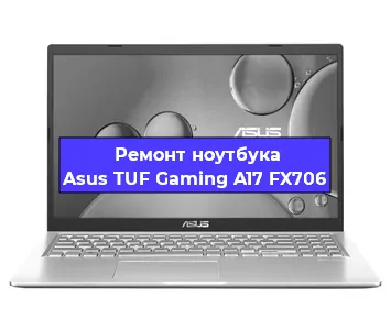 Замена процессора на ноутбуке Asus TUF Gaming A17 FX706 в Нижнем Новгороде